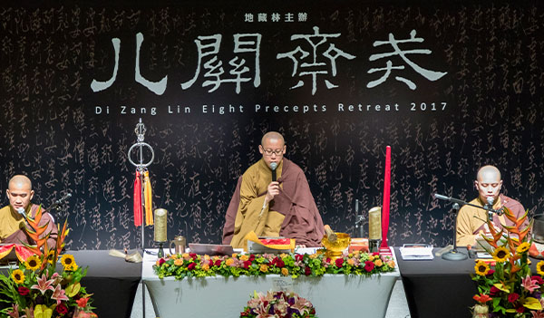 傳授三皈五戒