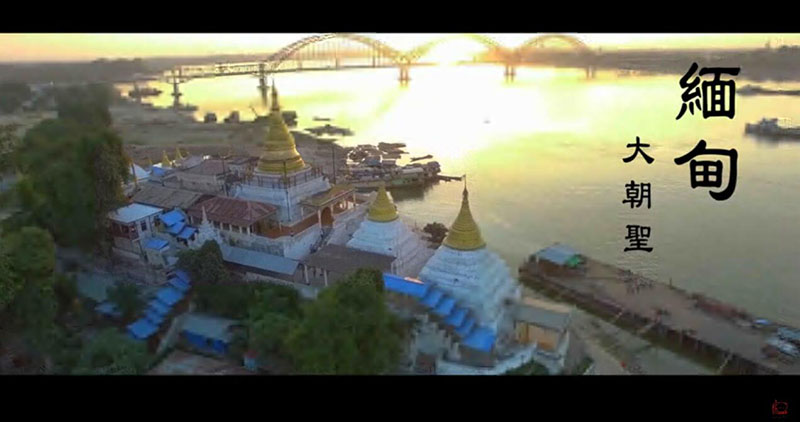 Myanmar Pilgrimage Day 1